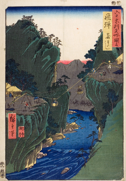 Basket Ferry, Kagowatashi, Hida Province (woodblock print) a Ando oder Utagawa Hiroshige