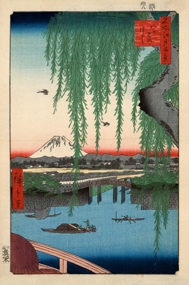 View of the Yatsumi Bridge (One Hundred Famous Views of Edo) a Ando oder Utagawa Hiroshige