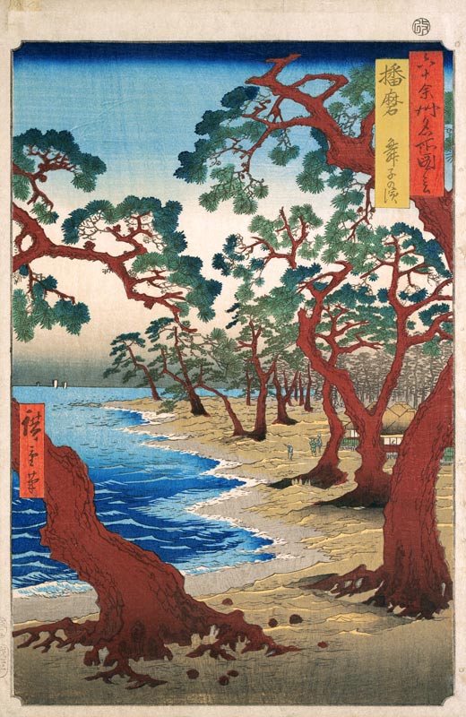Coast of Maiko, Harima Provine (woodblock print) a Ando oder Utagawa Hiroshige