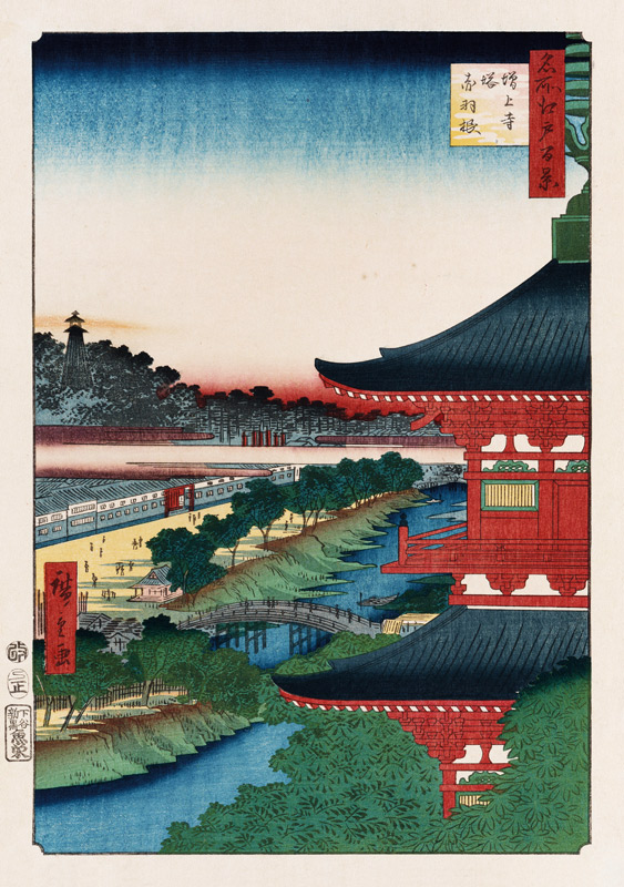 Der Tempel von Zojoji, Akabane. Aus der Serie: Hundert Ansichten von berühmten Orten in Edo. a Ando oder Utagawa Hiroshige