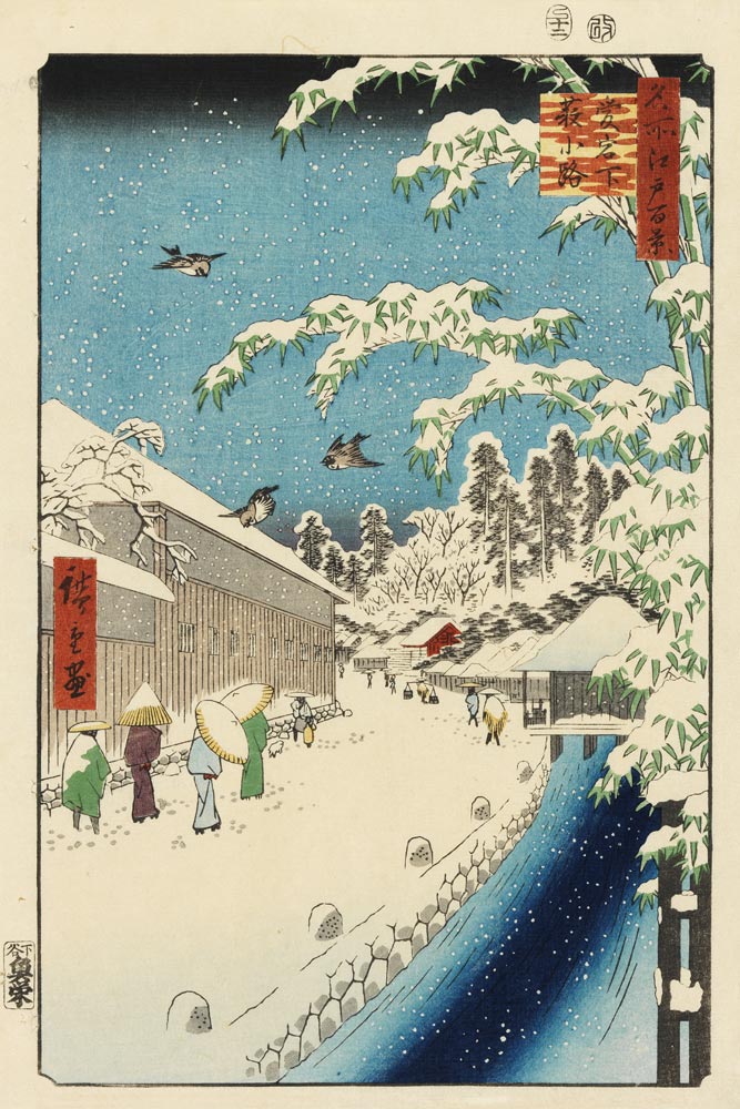 Yabu Street Below Atago a Ando oder Utagawa Hiroshige