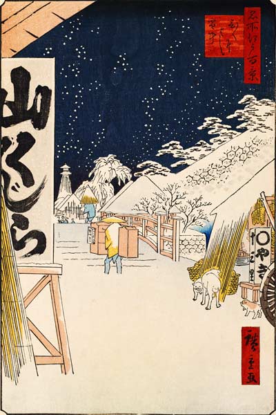 Bikuni Bridge in the Snow (One Hundred Famous Views of Edo) a Ando oder Utagawa Hiroshige