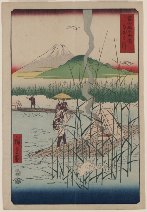 The Sagami River (From the series "Thirty-Six Views of Mount Fuji") a Ando oder Utagawa Hiroshige