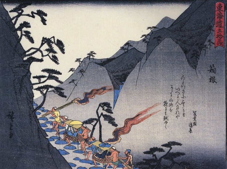 Travellers on a Mountain path at night  (from "53 Stations of the Tokaido") a Ando oder Utagawa Hiroshige