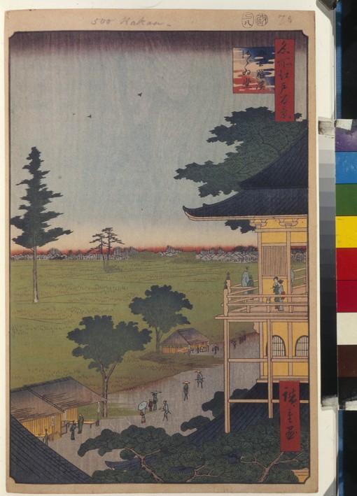 The Sazaido Hall at the Five Hundred Rakan Temple (One Hundred Famous Views of Edo) a Ando oder Utagawa Hiroshige