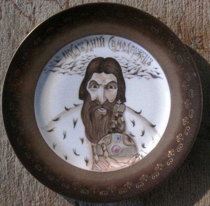 Plate with with caricature on Grigory Rasputin and Nicholas II of Russia a Boris Michailowitsch Kustodiew