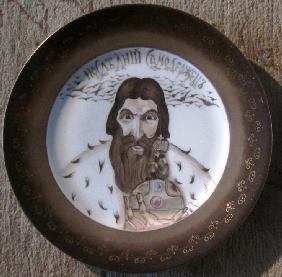 Plate with with caricature on Grigory Rasputin and Nicholas II of Russia