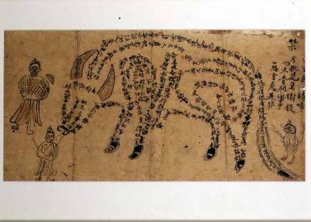 Handpainted incantation depicting a water buffalo composed of a poem with three Taoist priests a Chinese
