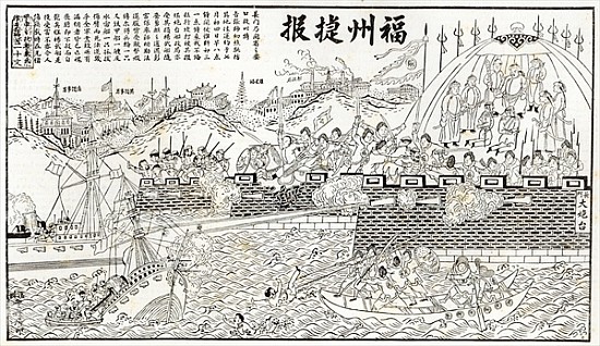 Chinese pictorial version of the conflict at Foo-chow: repulse of the French Gun-boats, from ''The I a Scuola Cinese