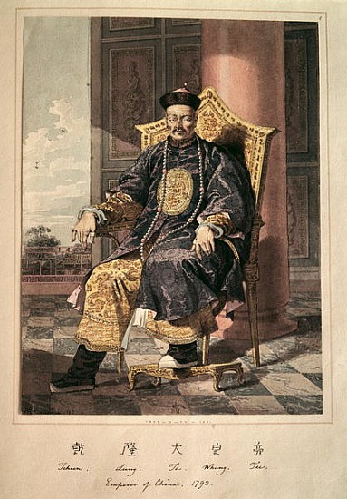 Portrait of Tchien Lung Emperor a Scuola Cinese
