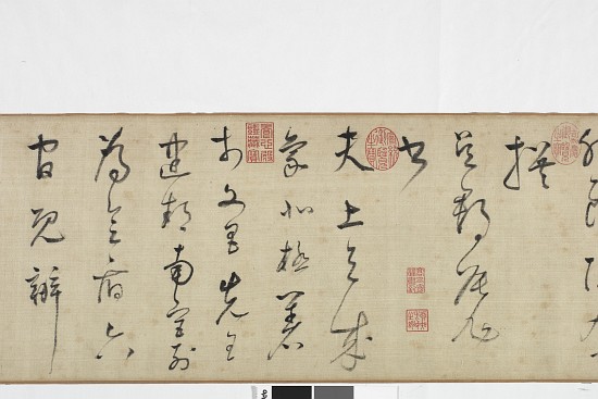 Freehand Copy of Zhang Xu's Writing of the Stone Record a Dong Qichang