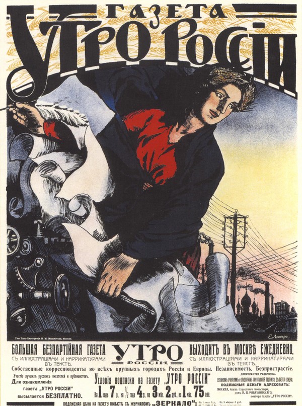 Werbeplakat für die Zeitung "Russlands Morgen" a Evgeni Evgenievitch Lanceray