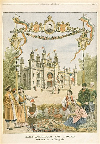 The Bulgarian Pavilion at the Universal Exhibition of 1900, Paris, illustration from ''Le Petit Jour a Scuola Francese
