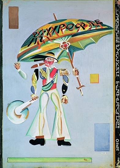 Costume design for the operetta ''Girofle-Giroflia Alexandre Charles Lecocq a Georgi Bogdanovich Yakulov