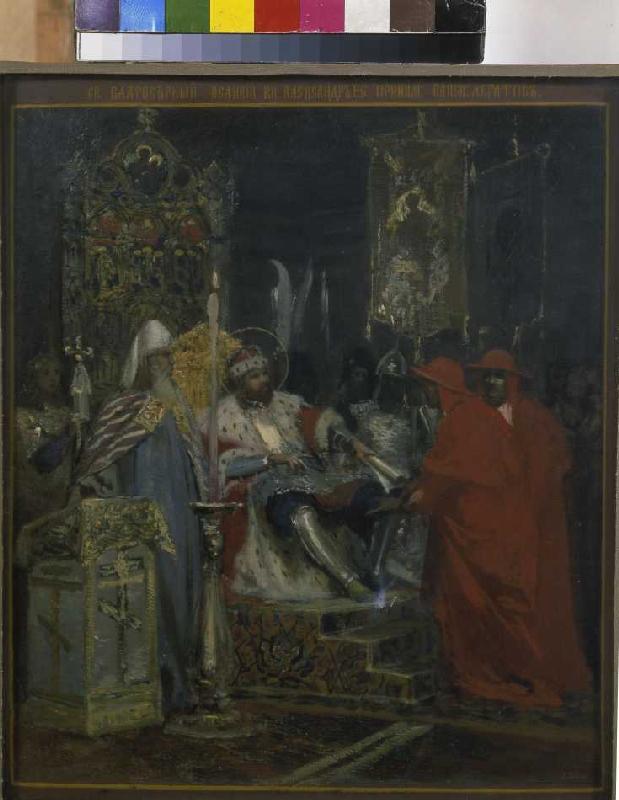 Prince Alexander Njewski receives the papal sent a G.I. Semiradski