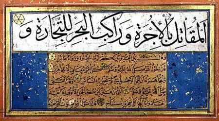 Page of Thuluth and Naskhi script, from an Ottoman album in concertina form written a Hafez  Uthman