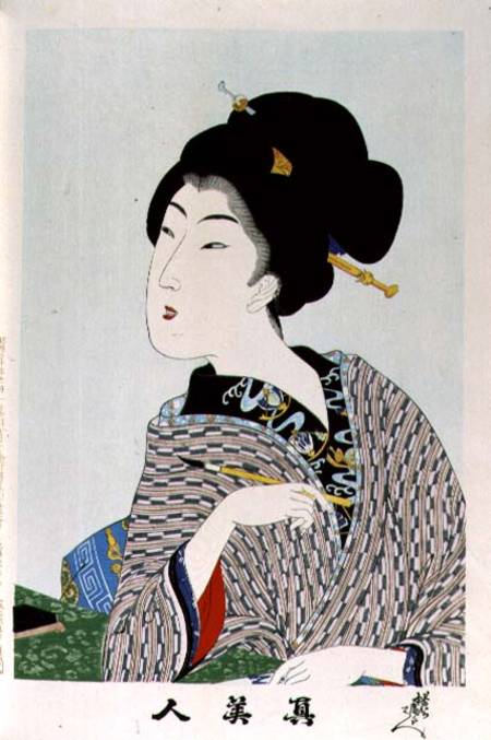 1973-22c Shin Bijin (True Beauties) depicting a woman holding a paintbrush, from a series of 36 a Hashimoto Chikanobu