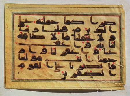 Kufic calligraphy from a Koran manuscript a Scuola Islamica