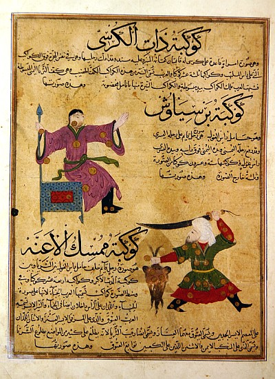 Ms E-7 fol.19a The Constellations of Andromeda and Perseus, illustration from ''The Wonders of the C a Scuola Islamica