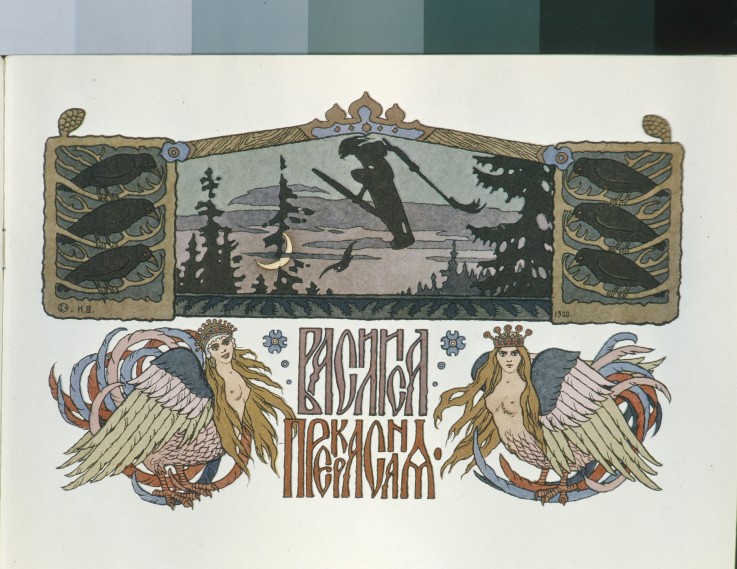 Illustration for the Fairy tale Vasilisa the Beautiful a Ivan Jakovlevich Bilibin
