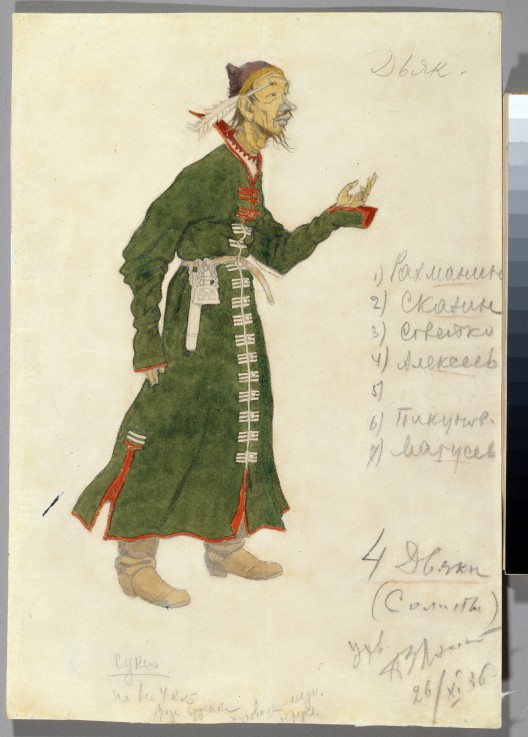 Costume design for the opera The Tale of Tsar Saltan by N. Rimsky-Korsakov a Ivan Jakovlevich Bilibin