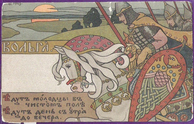 Volga Svyatoslavich a Ivan Jakovlevich Bilibin