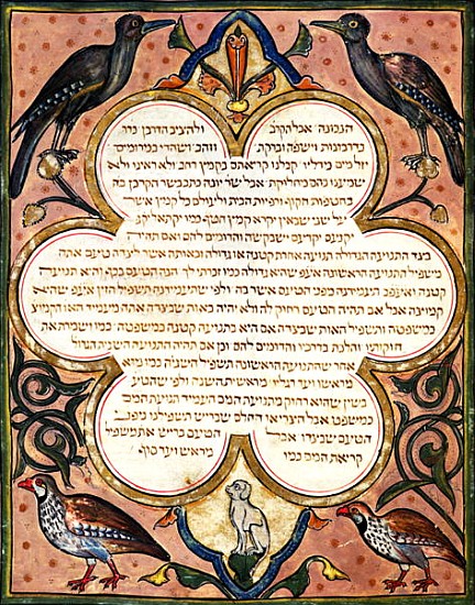 Page from a Hebrew Bible with birds a Joseph Asarfati