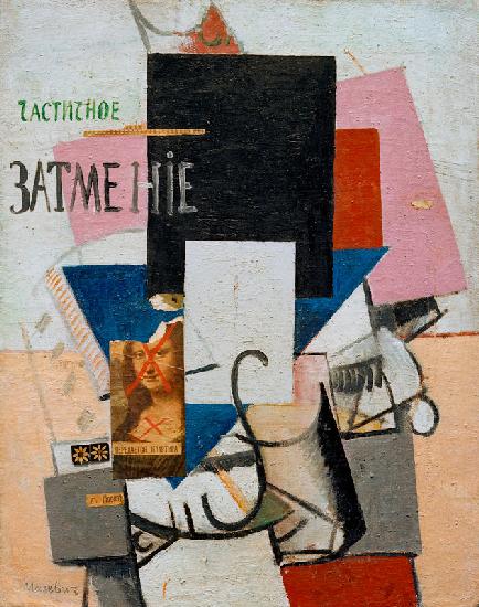 K.Malevich, Composition with Joconda
