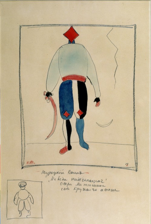 Turkish warrior. Costume design for the opera Victory over the sun by A. Kruchenykh a Kasimir Sewerinowitsch Malewitsch