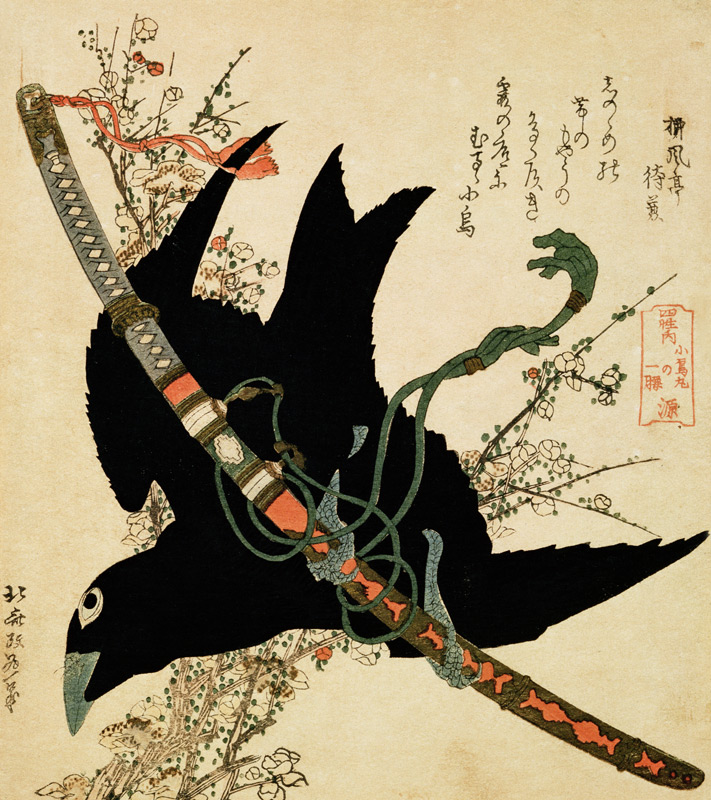 The Little Raven with the Minamoto clan sword, c.1823 (colour woodcut) a Katsushika Hokusai