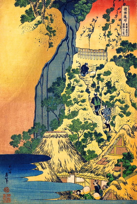 The waterfall at Kiyotaki Kannon Temple, Sakanoshita on the Tokaido (From the set "Waterfalls of the a Katsushika Hokusai