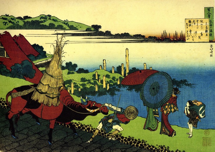 From the series "Hundred Poems by One Hundred Poets": Motoyoshi Shinno a Katsushika Hokusai