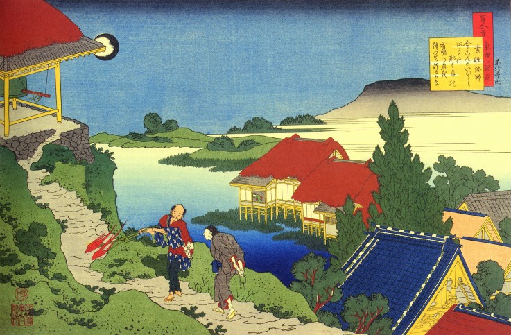 From the series "Hundred Poems by One Hundred Poets": Sosei Hoshi a Katsushika Hokusai