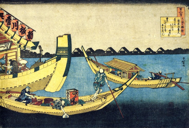From the series "Hundred Poems by One Hundred Poets": Kiyowara no Fukayabu a Katsushika Hokusai