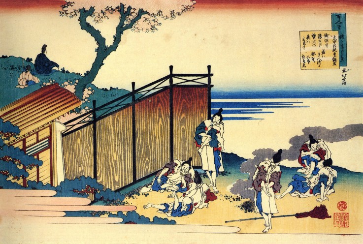 From the series "Hundred Poems by One Hundred Poets": Onakatomi no Yoshinobu a Katsushika Hokusai