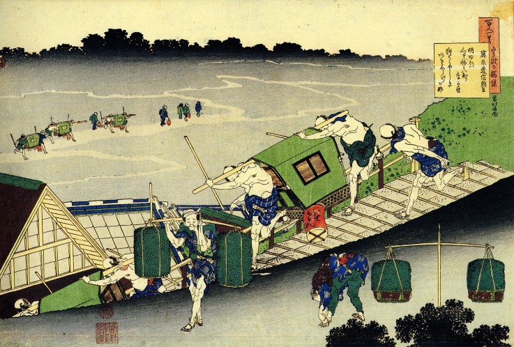 From the series "Hundred Poems by One Hundred Poets": Fujiwara no Michinobu Ason a Katsushika Hokusai