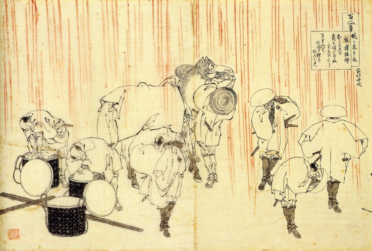 From the series "Hundred Poems by One Hundred Poets": Fujiwara no Sadanaga a Katsushika Hokusai