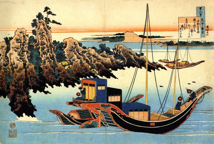 From the series "Hundred Poems by One Hundred Poets": Otomo no Yakamochi a Katsushika Hokusai