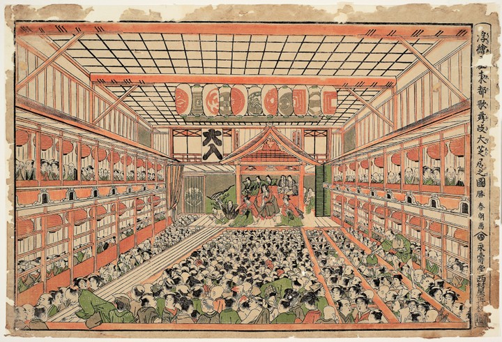 The Grand Performance of Kabuki in the Eastern Capital a Katsushika Hokusai