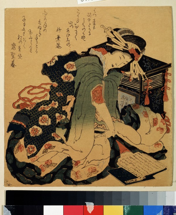 Reading a Katsushika Hokusai