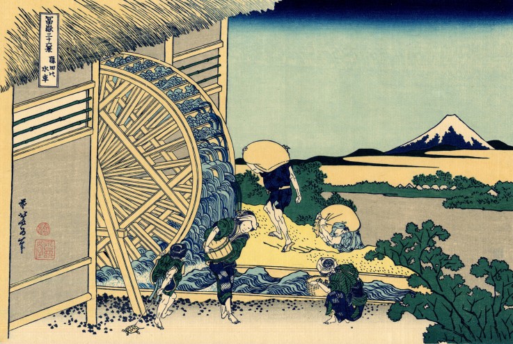 Watermill at Onden (from a Series "36 Views of Mount Fuji") a Katsushika Hokusai