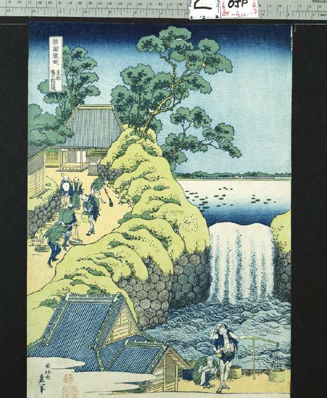 Der Aoigaoka Wasserfall in der Hauptstadt. Aus der Serie: Eine Reise zu den Wasserfällen Japans. a Katsushika Hokusai
