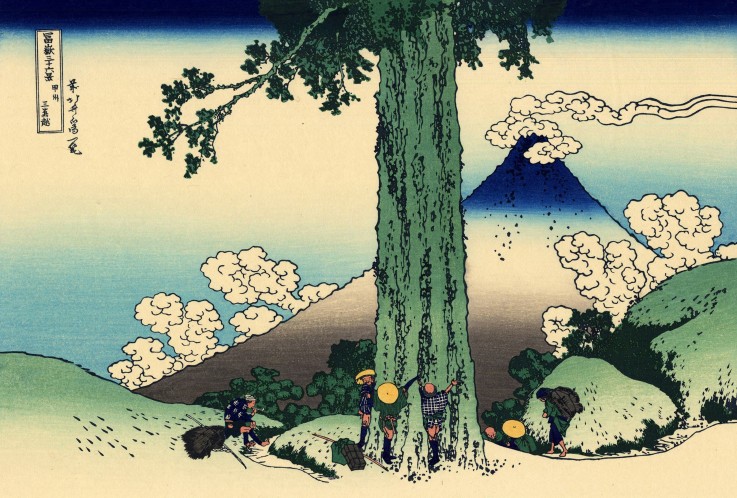 Mishima Pass in Kai Province (from a Series "36 Views of Mount Fuji") a Katsushika Hokusai