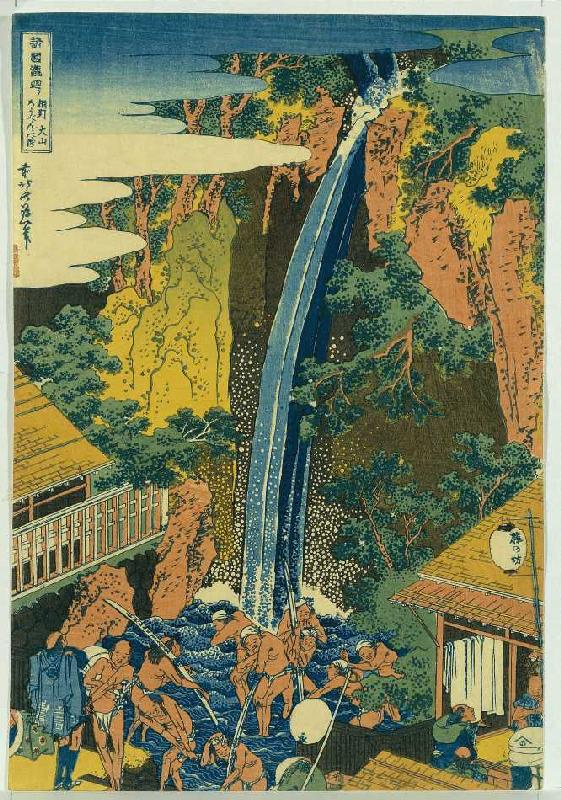 Der Roben Wasserfall bei Ohyama in der Provinz Sagami. Pilger baden im Wasserfall. Aus der Serie: Ei a Katsushika Hokusai