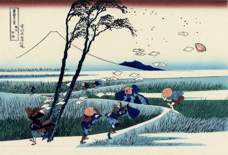 Ejiri in the Suruga province (from a Series "36 Views of Mount Fuji") a Katsushika Hokusai