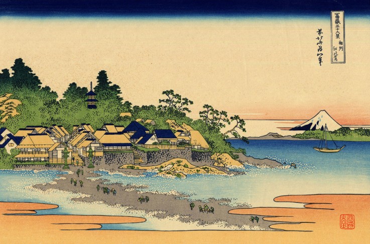 Enoshima in the Sagami province (from a Series "36 Views of Mount Fuji") a Katsushika Hokusai