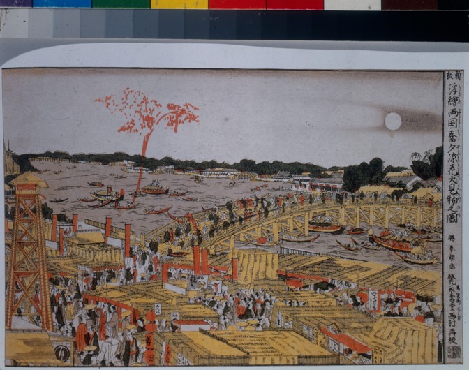 Fireworks at Ryogoku Bridge a Katsushika Hokusai
