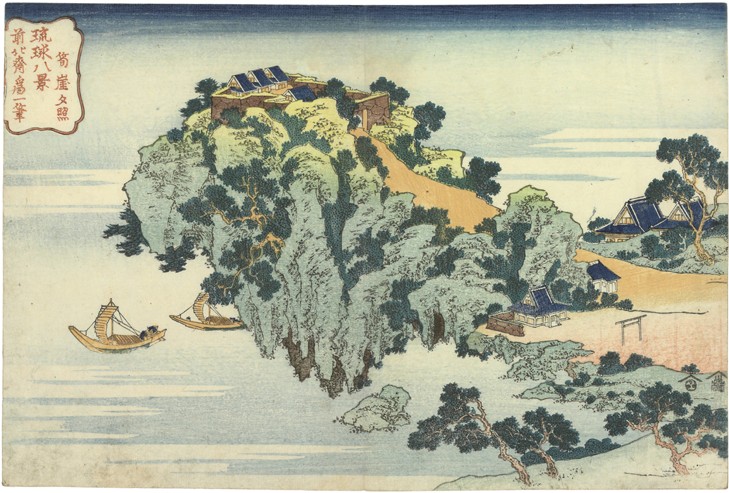 Jungai sekisho (Evening glow at Jungai). From the series "Eight views of the Ryukyu Islands" a Katsushika Hokusai