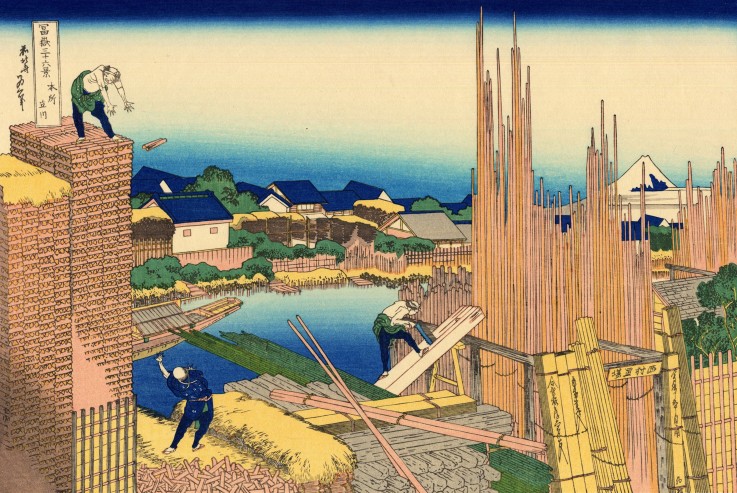 Honjo Tatekawa, the timberyard at Honjo (from a Series "36 Views of Mount Fuji") a Katsushika Hokusai