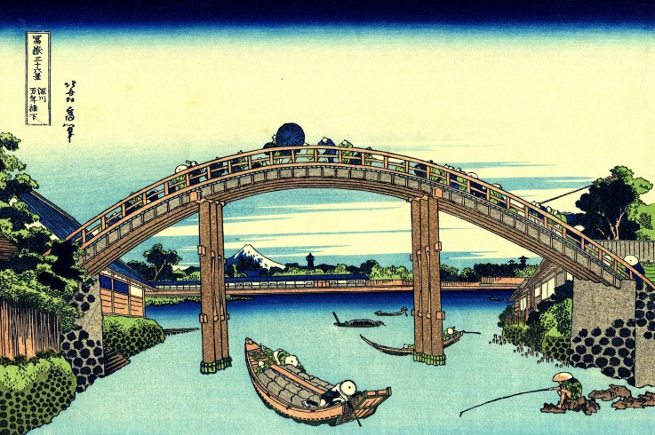 Under Mannen Bridge at Fukagawa (from a Series "36 Views of Mount Fuji") a Katsushika Hokusai